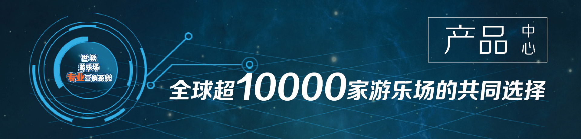 21寸自助充值取卡机_游乐场管理系统供应商——中山市世软软件科技有限公司